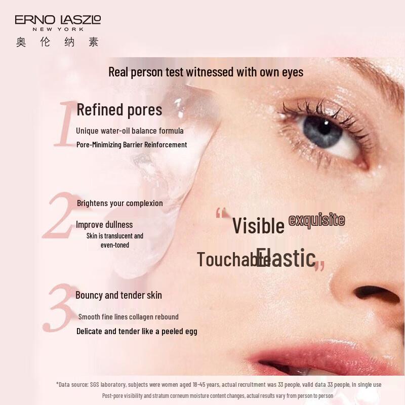 Erno Laszlo White Marble Treatment Mask 4-Piece Gift Set