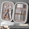 Portable Nail Care Set: Slant Clipper, Ear Pick & Dead Skin Scissors