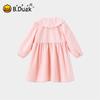 B.Duck Little Yellow Duck Kids' Dress Two-Piece Set