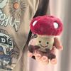 Red Mushrooms Plush Toy Keychain Cartoon Vegetable Soft Stuffed Doll Pendant Car Key Ring Backpack Bag Decor Kid Gift