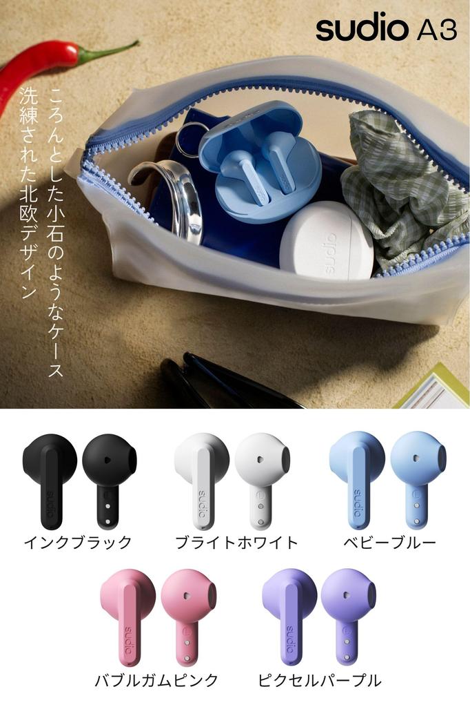 SUDIO A3 Wireless Earphones with Mic Compatible with iOS and Android (Bubblegum Pink) In-Ear (Bluetooth 5.4 / / / Waterproof) Type-C