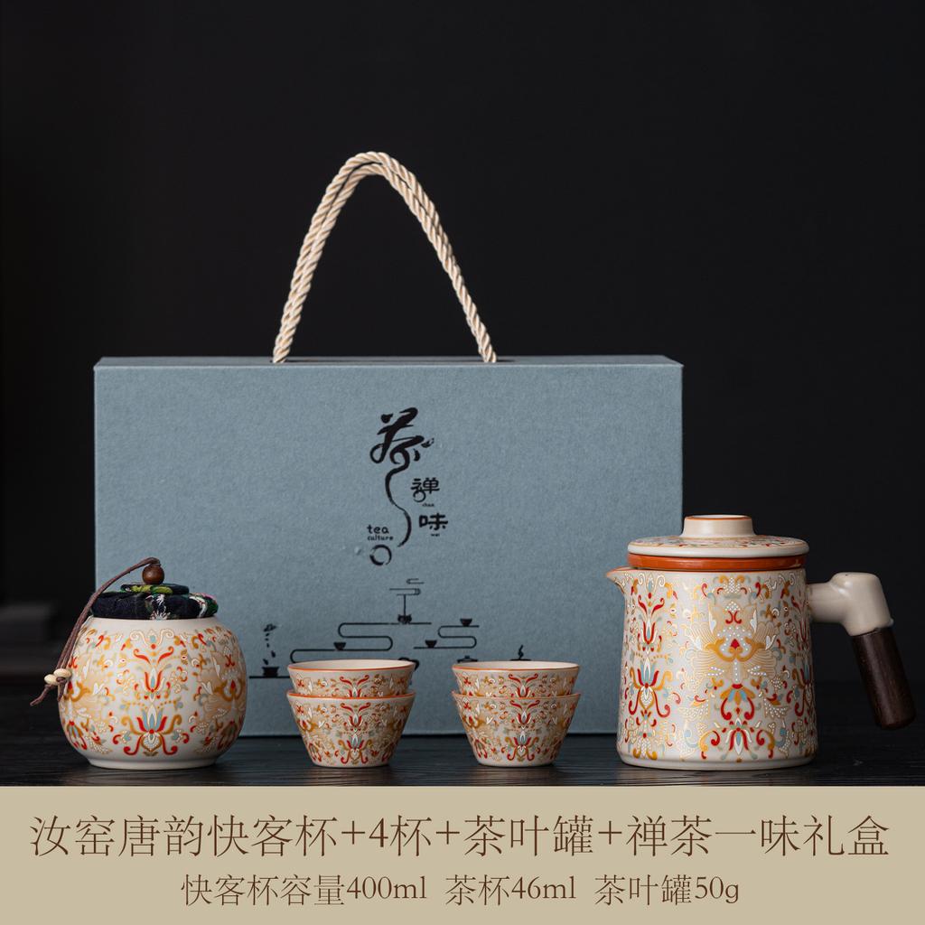 Ru kiln travel tea set portable outdoor camping travel high-end tea set new Chinese express cup business souvenir