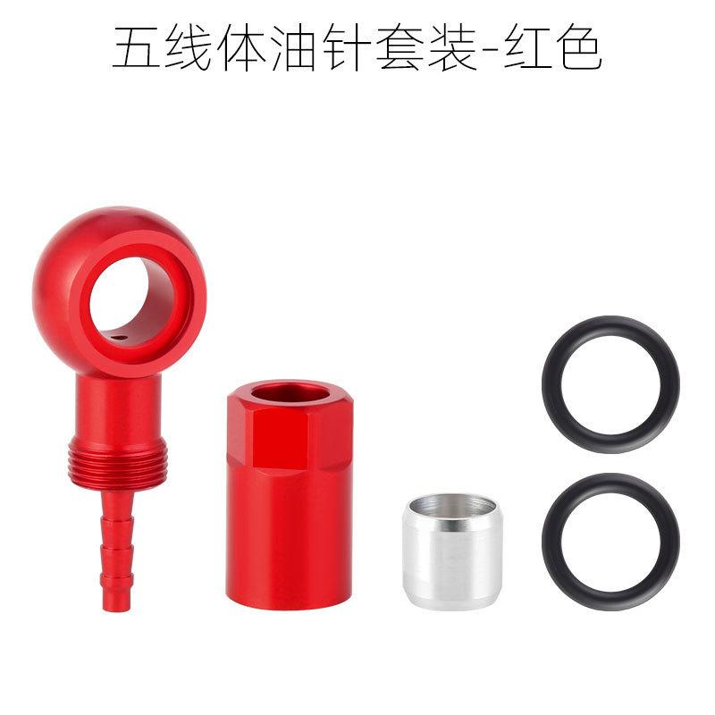 ENLEE Bicycle Five-wire Oil Needle, Hydraulic Brake Oil Disc Connector Modification Accessories for SLX/XT/XTR