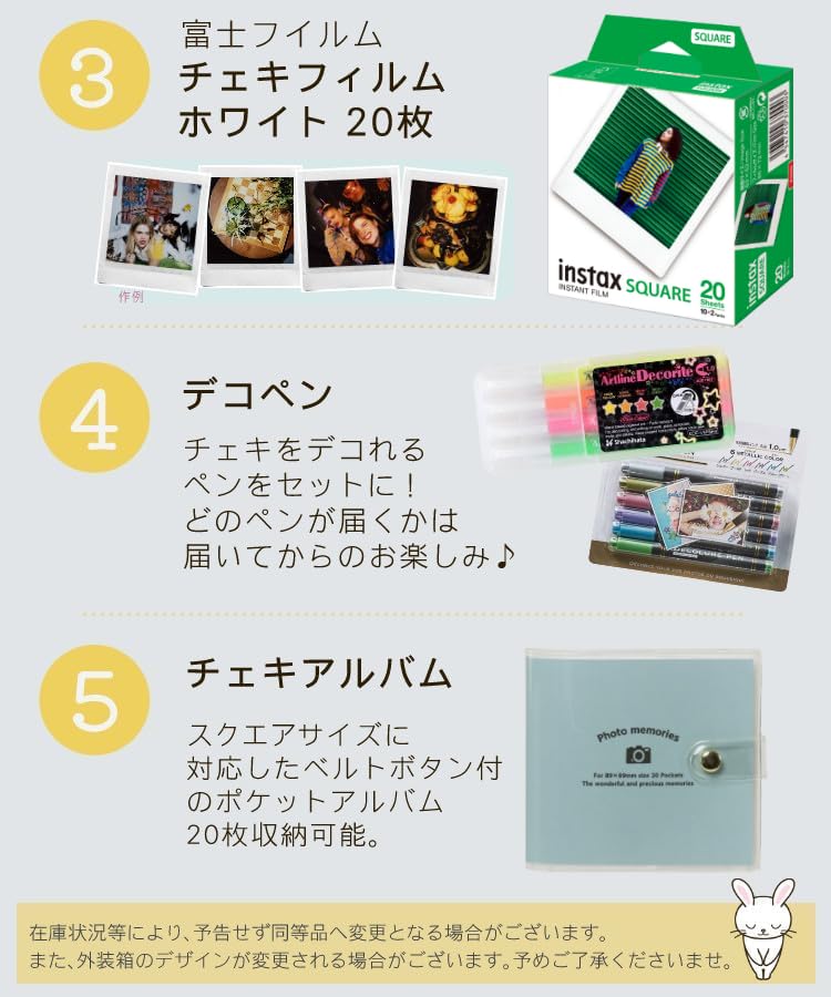 Instax Square SQ40 20 White WW2 Deco Instax Album of Case, Square, Films, Pen, (Set 5)