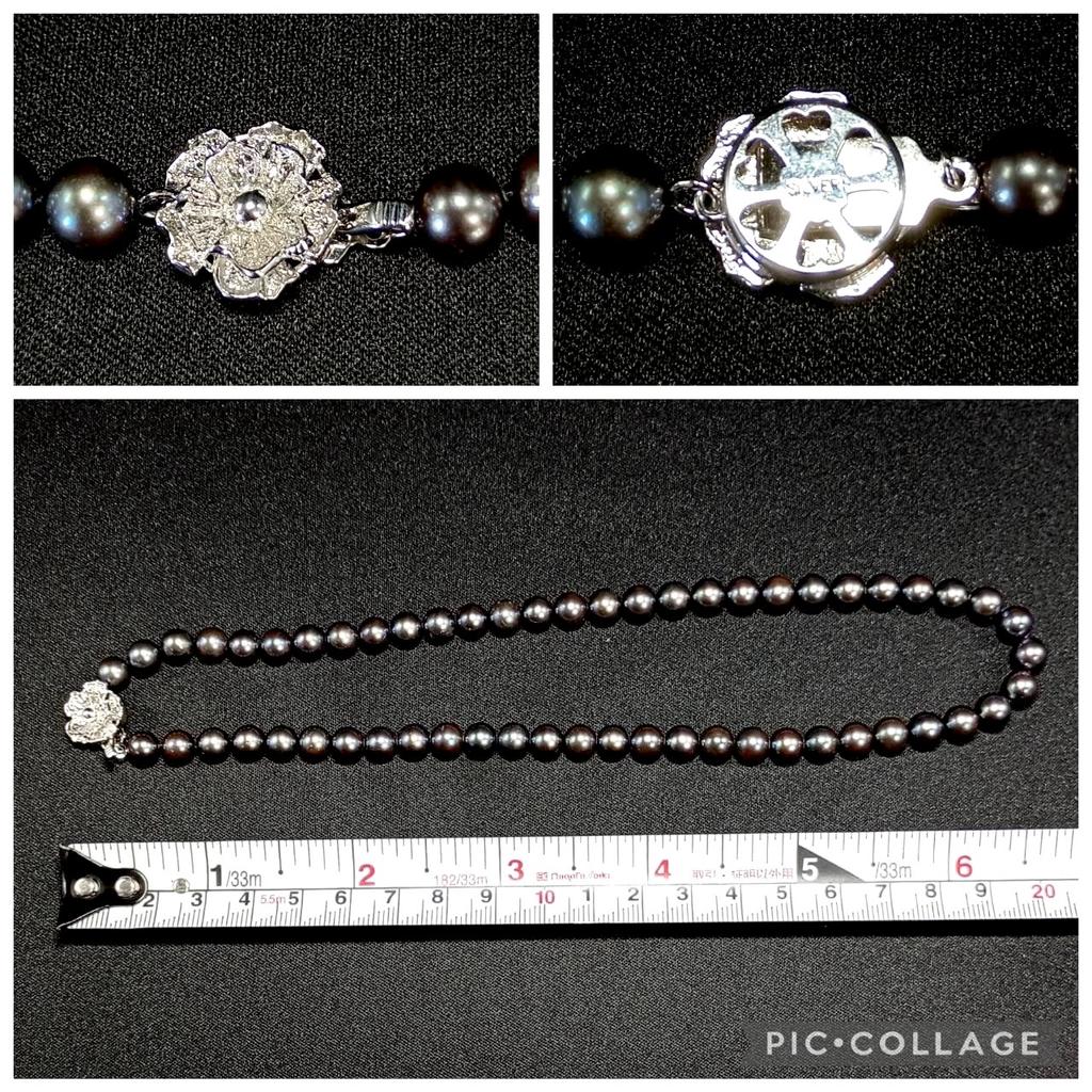 Akoya Pearl Black Necklace Natural Pearl Jewelry High-Luster Approx.40cm 7.0mm–7.5mm 33.2g Silver Clasps w/Box