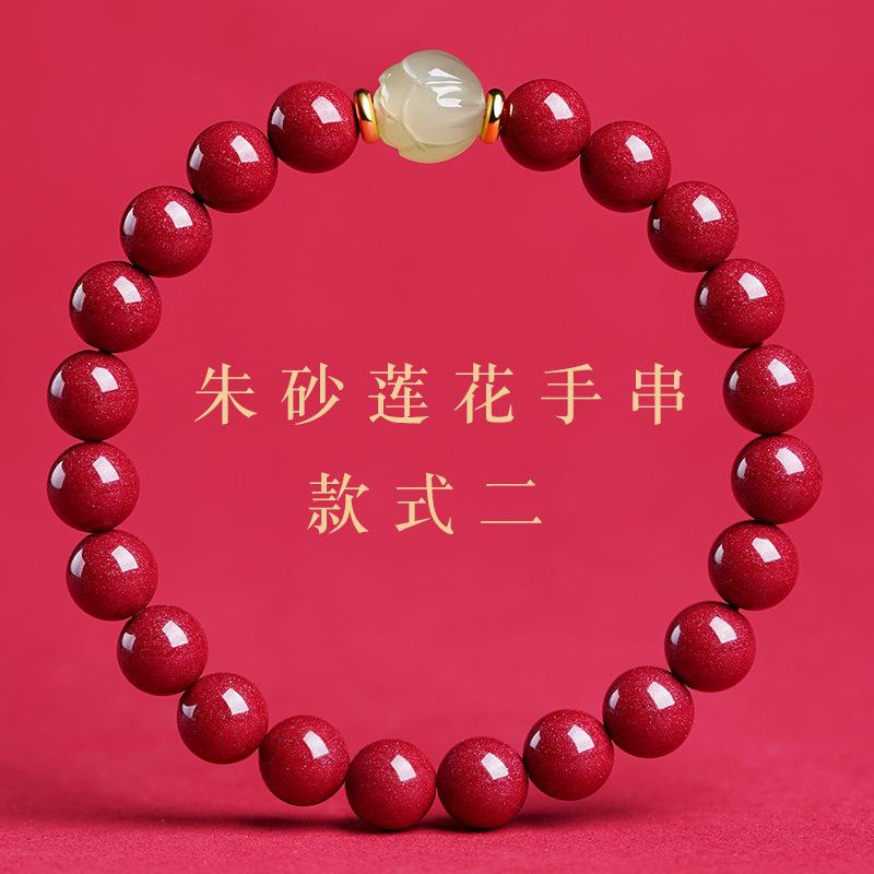 Natürliches Authentisches Zinnoberarmband für das Sternzeichen Drache, Hetian Jade Lotusperlenarmband für Männer und Frauen, Glücksperlen-Geschenk