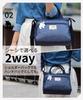Casual Bag Navy [Mozu] "Combi-ZZEI" Series,