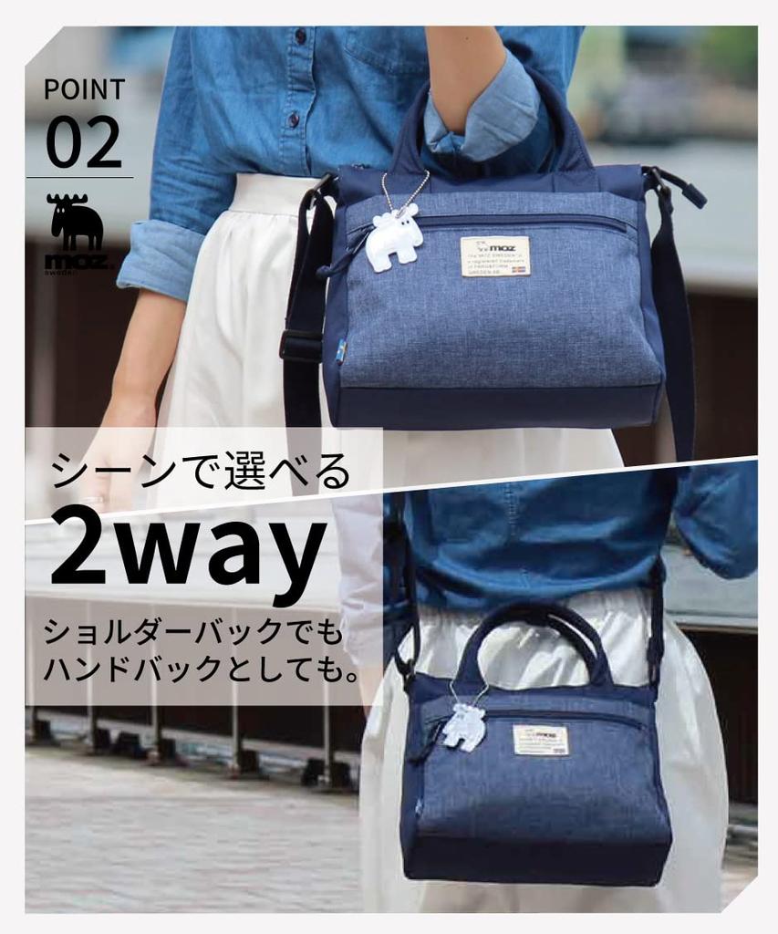 Casual Bag Navy [Mozu] "Combi-ZZEI" Series,