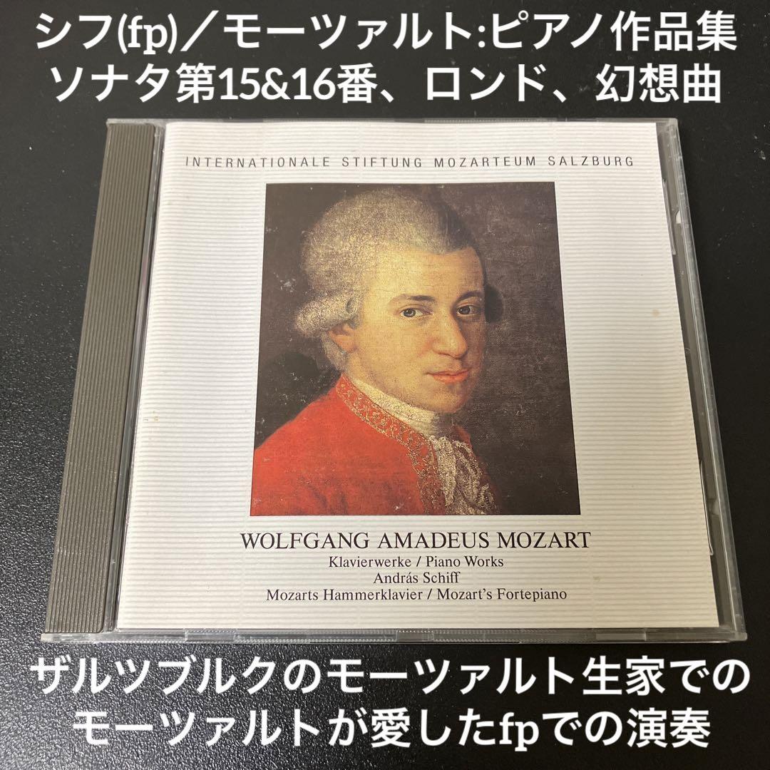 

[USED] Schiff (FP)/Mozart: Piano Sonata No. 15, No. 16, Rondo, Fantasy, etc.