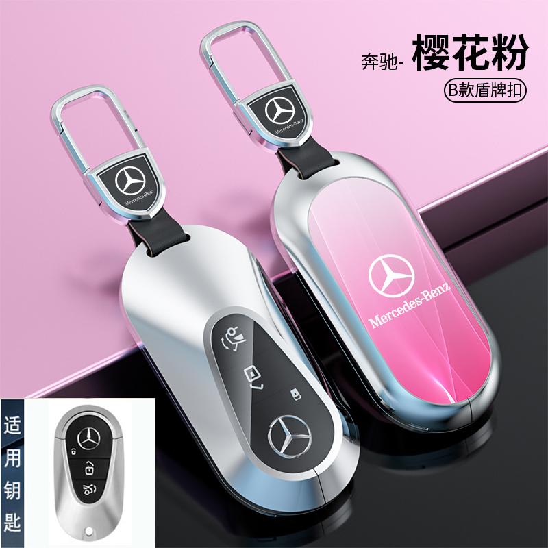 OQA4   For Mercedes Benz C E S Class GLC W206 W214 W223 E300 C260 C300 S450 S500 S400 Auto Car Smart Key Case Fob Cover Shell Holde