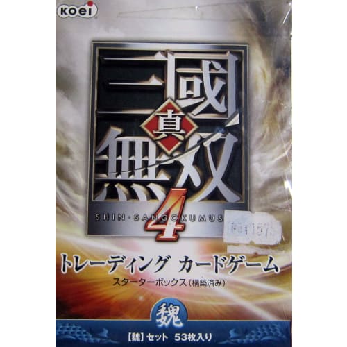 Dynasty Warriors 4 Trading Card Game Starter Box "Wei