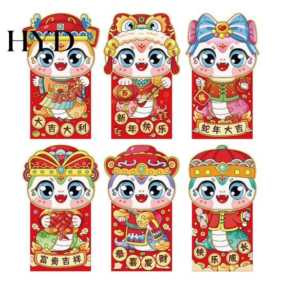 Good Fortune Snake Year Envelopes 6 Pcs Chinese New Red Envelope of The Sequin Textured Packets 2025 Money for Cash Gifts Spring Festival Decoration