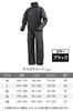 Daytona DR-001 Men's Motorcycle Rainwear Set, Water Resistant to 20,000mm, Stretch, Waterproof with Zipper, High-Performance, Black, Size L