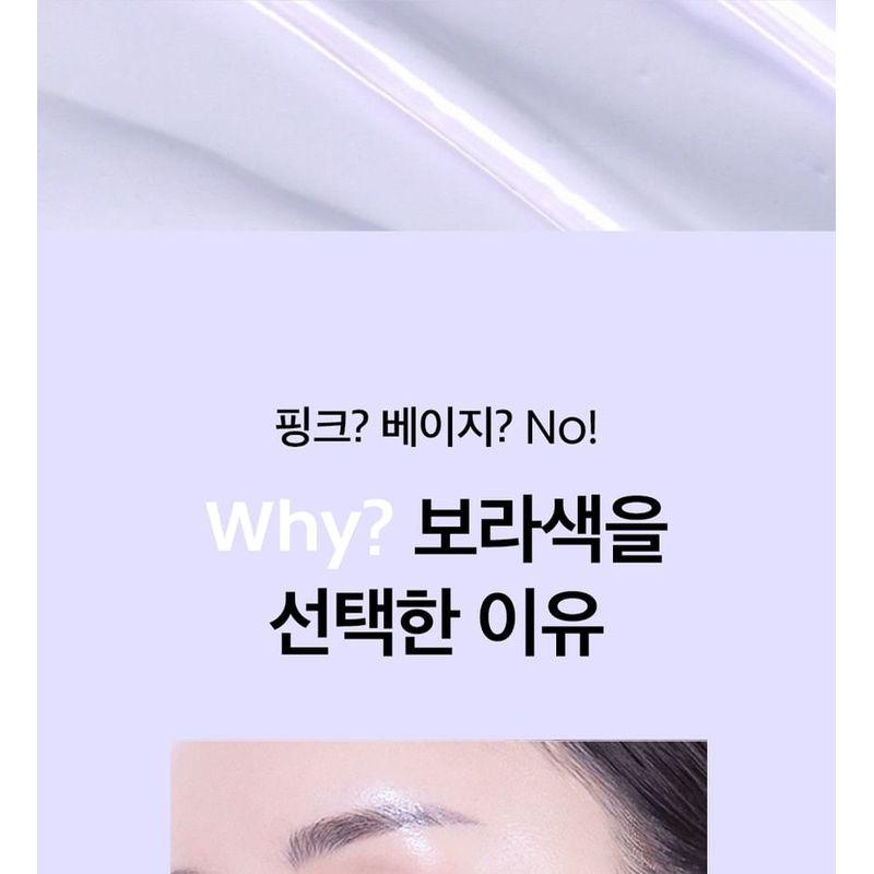 beplain - Sunmuse Tone-Up & Correcting Sunscreen