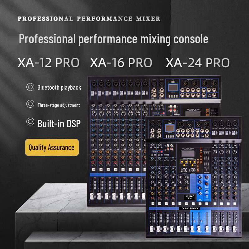 HuiDu Professional DSP Dual Reverb Mixing Console (CN Version)