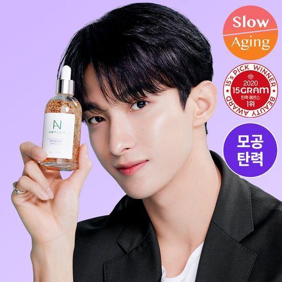 

AMPLE:N Peptide Shot 2X Pore Elasticity Ampoule 100ml