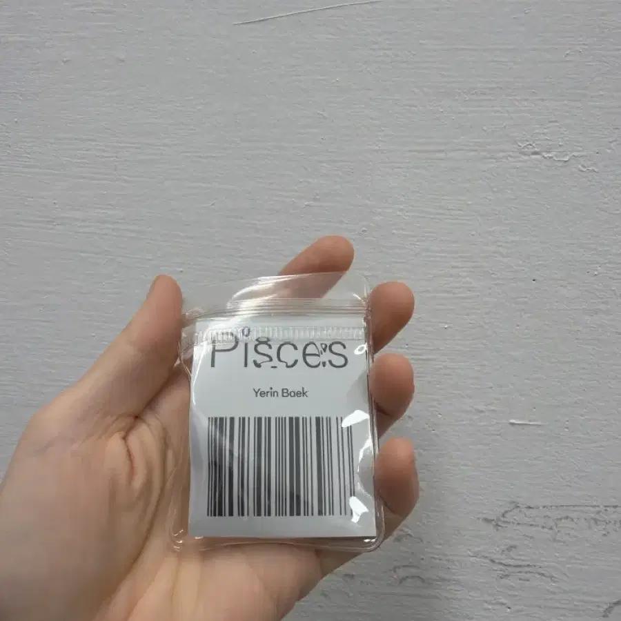 Baek Yerin fish keyring brand new
