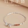 Recommended9Silver Exam Success Bamboo Bracelet Women's Ancient Style Birthday Gift: Girls' Jewelry Bell Bracelet