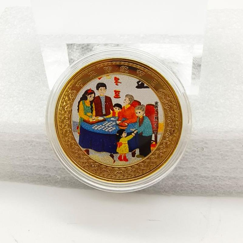 Chinesische traditionelle Fest Gedenkmedaille, 12 Stück, Farbe Gold, Münze, roter Anzug, Geschenk, Weihnachtsgeschenk, Strumpffüller