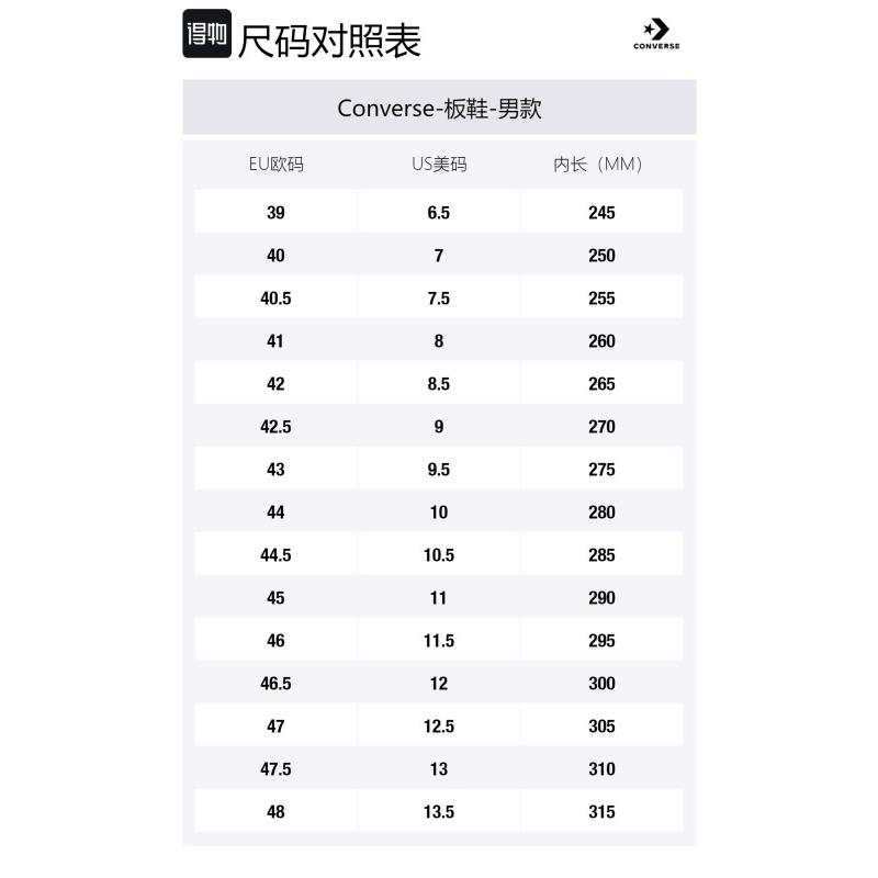A-COLD-WALL* x Converse Weapon comfortable and versatile low-top board shoes men's fawn