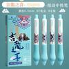 Color Press Pen High-value Gel Pen Soft Grip Soft Sponge Pen Simple Signature Pen For Students Press the Neutral Pen