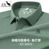 Autumn Casual Sports Solid Color Easy-to-Care-For Long-Sleeved T-Shirt with Collar for Men