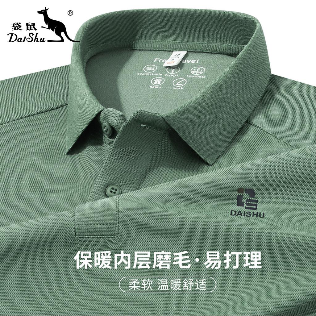 Autumn Casual Sports Solid Color Easy-to-Care-For Long-Sleeved T-Shirt with Collar for Men