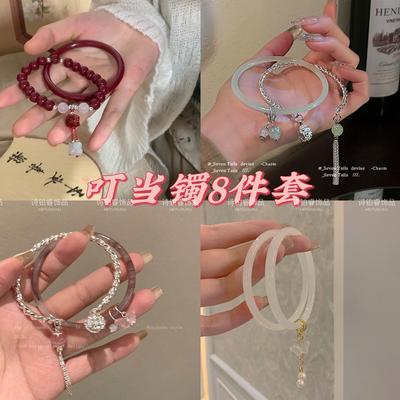 Super Fairy Jingle Bracelet Set Chinese Antique Bell Bracelet Women's Set Niche Luxury Niche Exquisite Butterfly