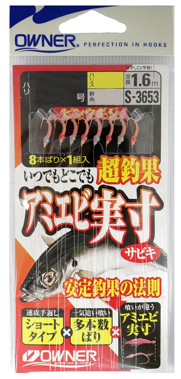 OWNER (Owner) Ami Ebi Actual Size Sabiki Pink Gigi 5-1-2 No. 5-1