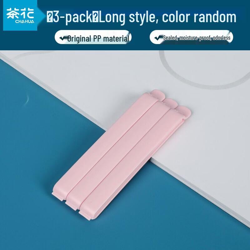 CHAHUA Ruixi Large Food Bag Sealing Clips