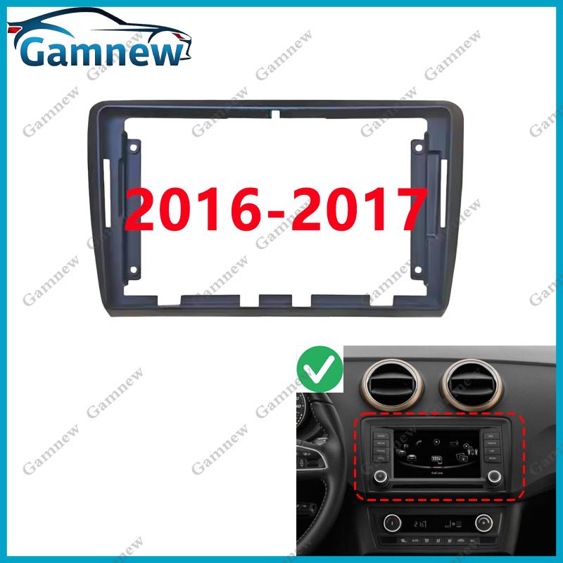9 Inch Car Frame Fascia Adapter Canbus Box Android Radio Dash Fitting Panel Kit For Seat Ibiza 2008-2017