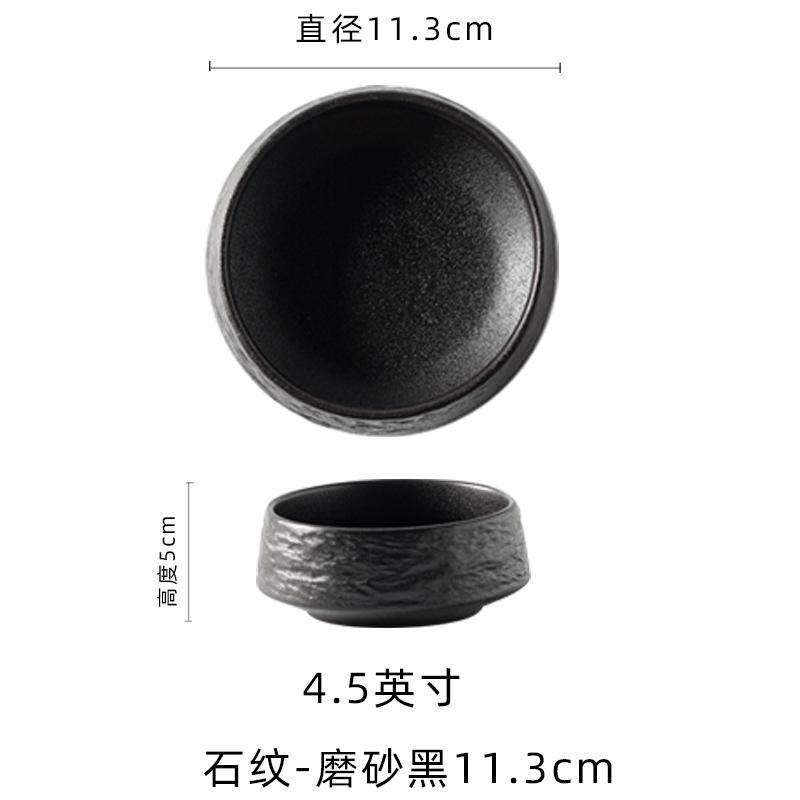 Pasta dish Western restaurant Dinner plate Hotel stone patterned frosted plate Vintage rice bowl Advanced Ceramic Dinner Plates