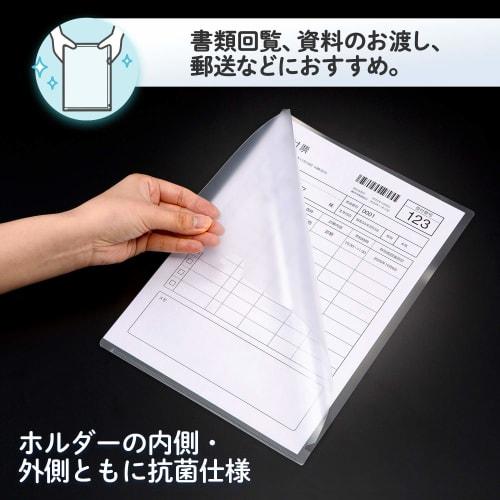 Plus Clear Holder Antibacterial Clear Holder A4 10 sheets x 2 pack FL-001AB-10P 76-200