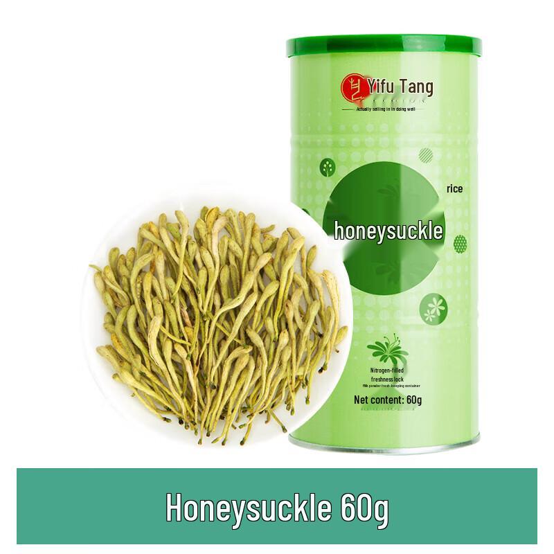 Yifutang Honeysuckle Herbal Tea
