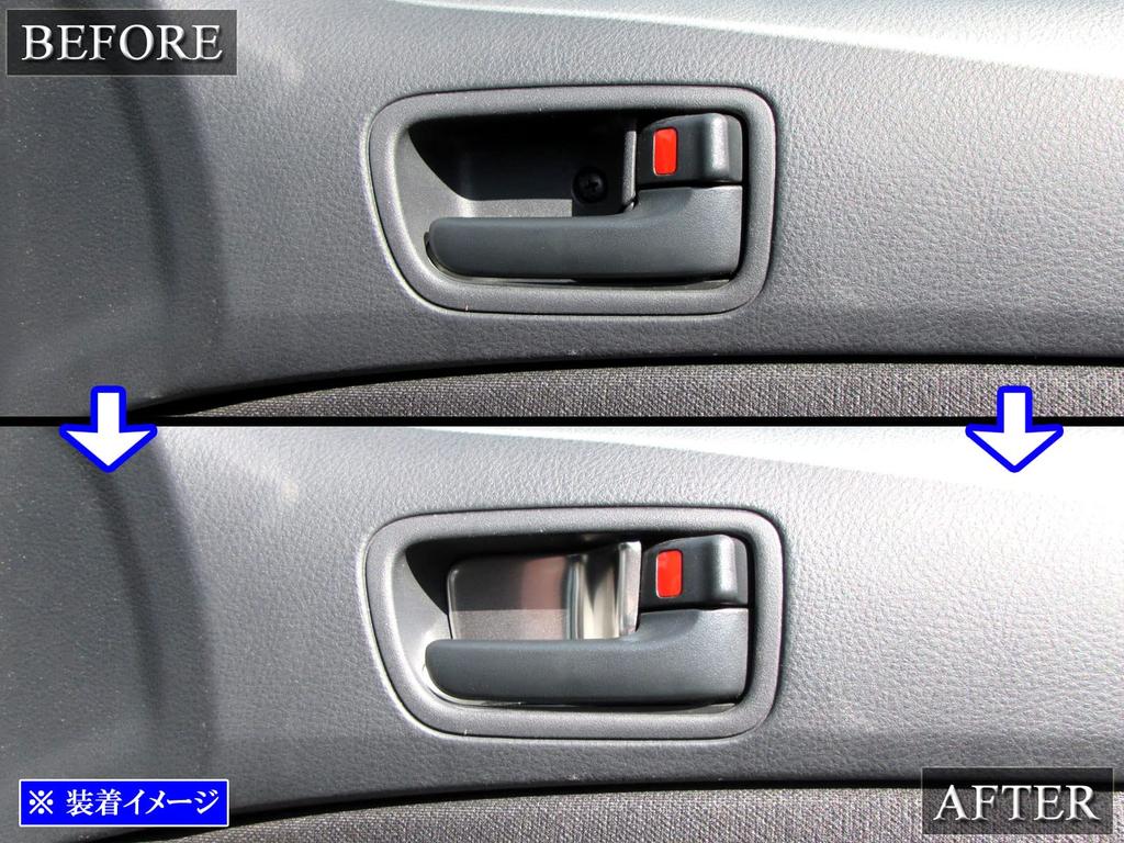 BRIGHTZ Stainless Steel Inner Door Handle Satin for Toyota Succeed Van NCP NLP51V Covers, Plated, 4-Piece, Silver, (50, 51, 55) [INS-DHC-195], (NLP)