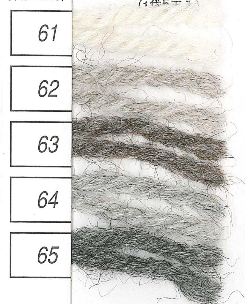 Hamanaka Sonomono Alpaca Wool Yarn, Fall/Winter, Medium Weight, 40g, 90m, Col. 65, 5-Ball Set