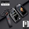 Roewe Key Case: Fits I5, RX5 Plus, I6 Max, 350, Clever, RX5, RX3, D5X Models