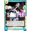 Rebirth STD/002B-035 Aura of the Strong Starlight Kid (RRR Triple Rare) Booster Pack STARDOM