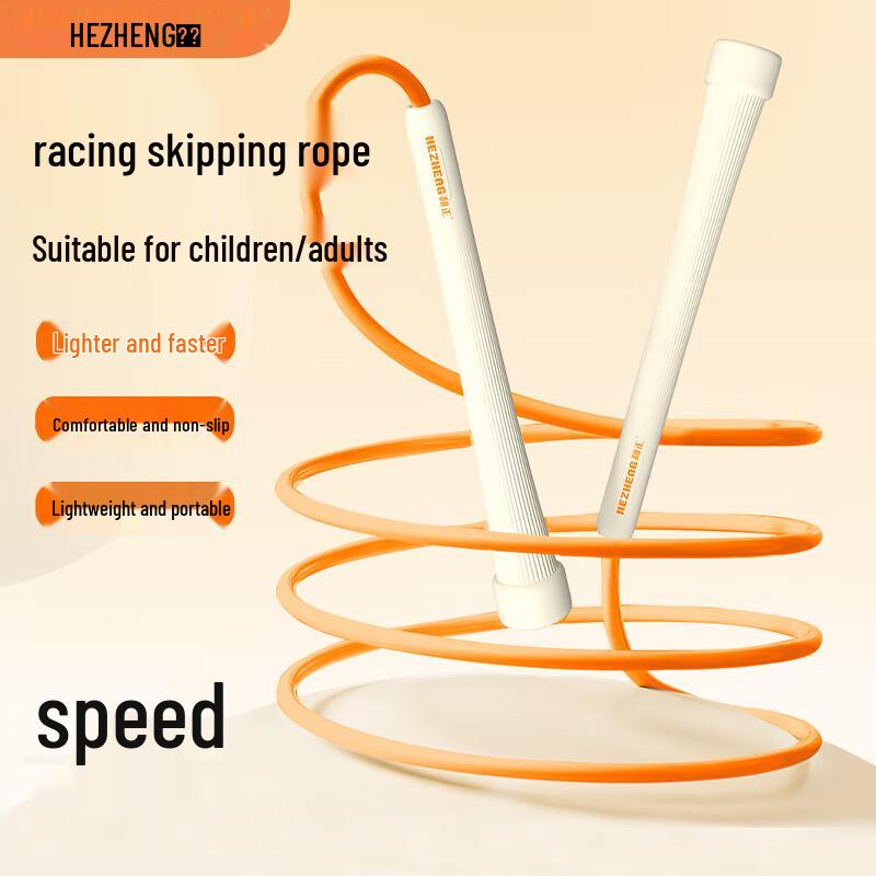 Hezheng Speed Jump Rope for Fitness