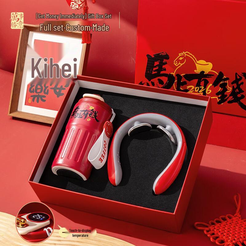 AQ New Year Coffee Mug & Massager Gift Set