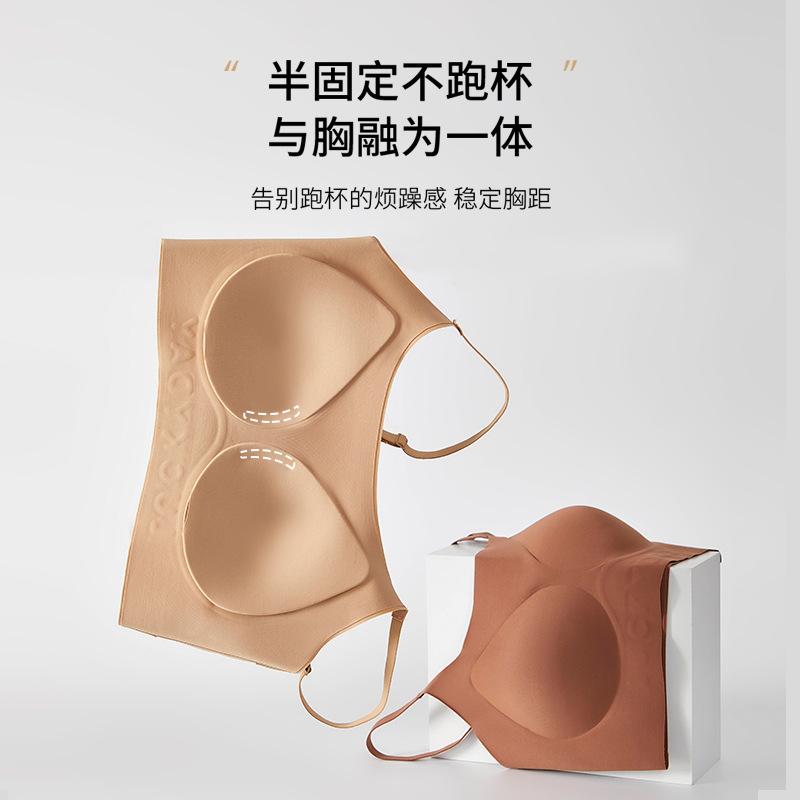 Liquid foundation invisible seamless underwear women's small breasts gather anti-sagging beautiful back bra integrated women's bra summer thin style