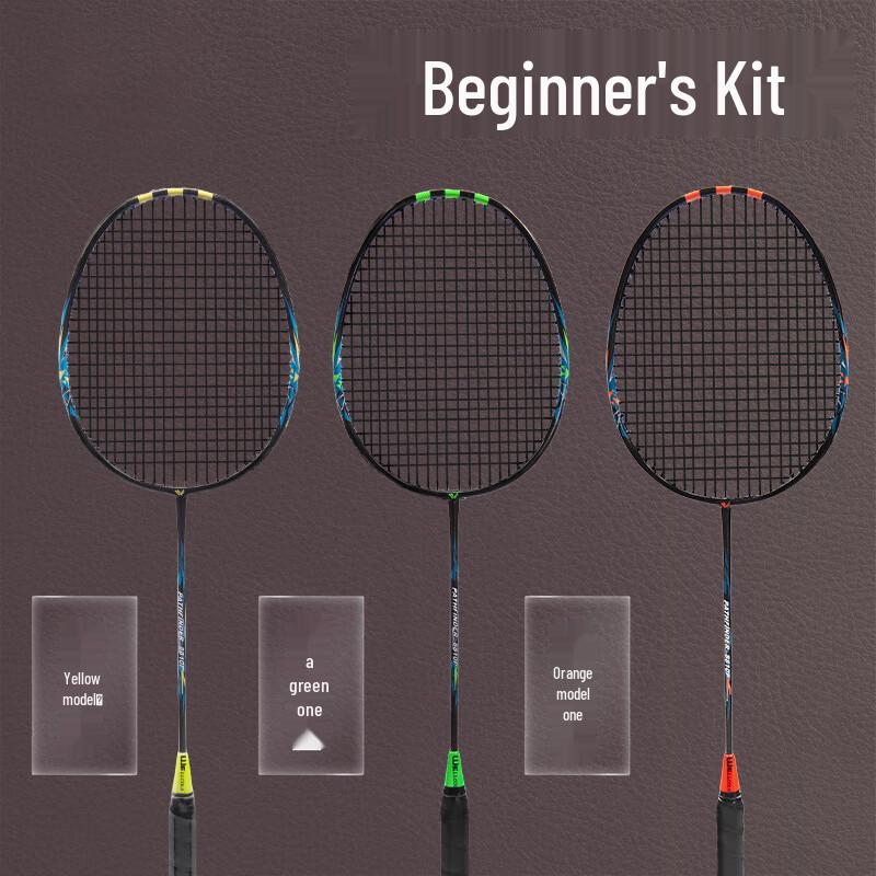 Xulin Ultralight Badminton Racket Set