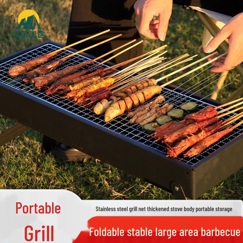 Portable Outdoor BBQ Grill