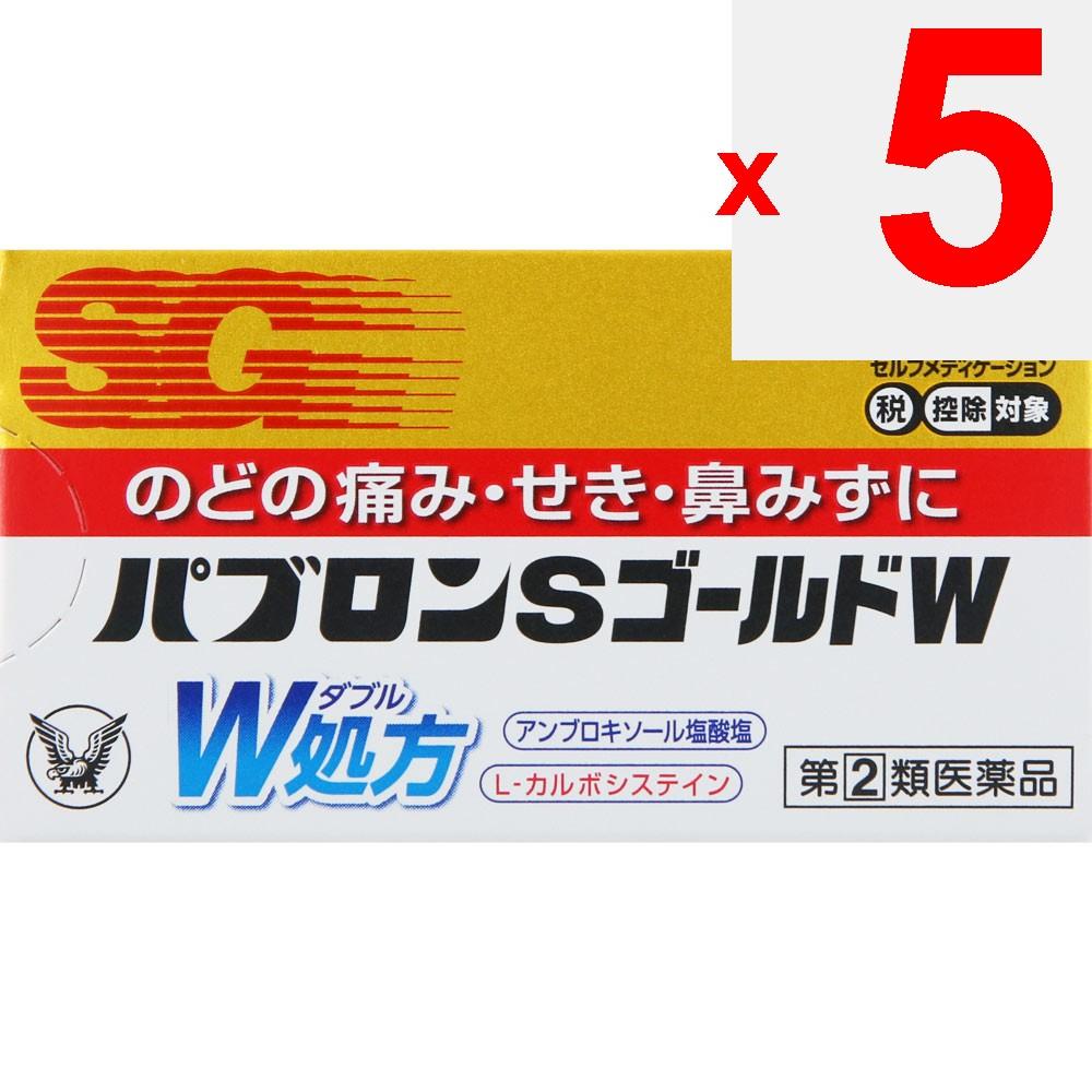 Taisho Pabron S Gold W Tablets 30 Tablets General cold remedies Efficacy: Relief of cold symptoms (sore throat, cough, runny nose, nasal congestion, s
