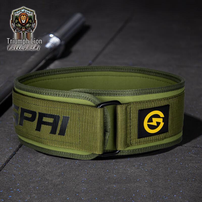 Triumph Lion Weightlifting Fitness Belt