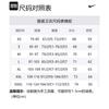 Nike Solo Swoosh Sweatshirt Men's Brown DX1362-237