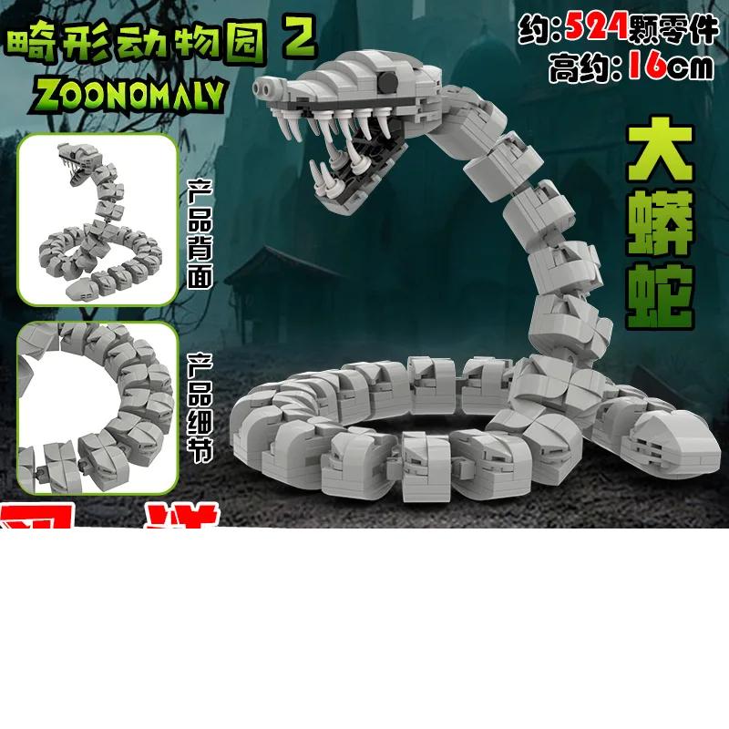 Zoonomaly Zoo Bloki Figurka Zabawka Zoonomaly Zestaw Bloków Figurka z Gry Horror Zoonomaly Ceglany Strażnik Kot Koala Potwór Zwierzęta Budowanie