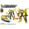 TAKARA TOMY Plarail Shinkalion Z Doctor Yellow Train Toy ST Mark Certified for Ages 3 and Up