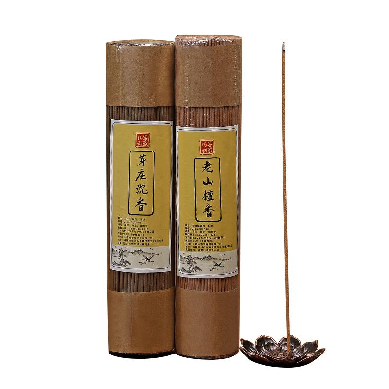 Atural Agarwood Incense Sticks for Meditation Relaxation and Spiritual Cleansing Herb Spiral Incense Coils