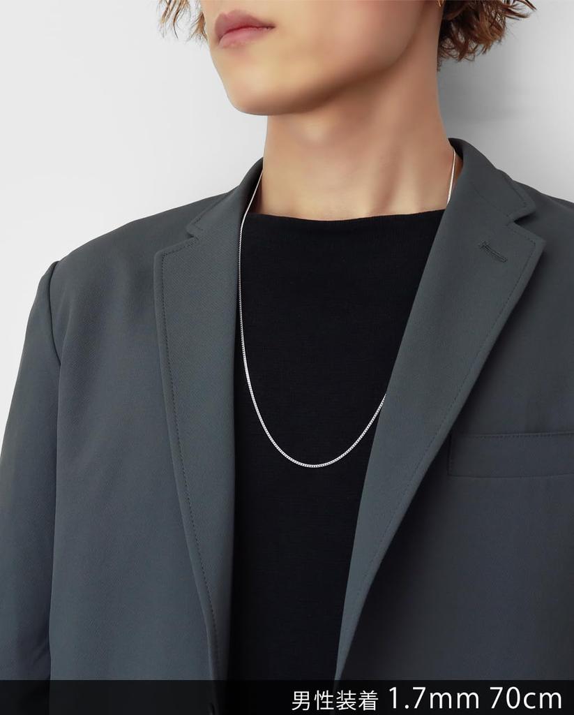 Gin no Silver 925 Curb Long Chain Necklace for Men and Chain Only [Shinjuku Kura] Double-Cut Chain, Approx. 1.7mm Wide, 38-70cm (70cm), Women,